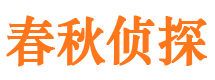 永安市婚外情调查